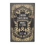 Parfum-Burboneska-pudelko-packshot.webp