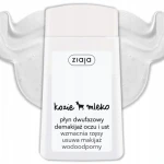 Ziaja Kozie Mleko Płyn dwufazowy do demakijażu oczu i ust 120 ml.webp