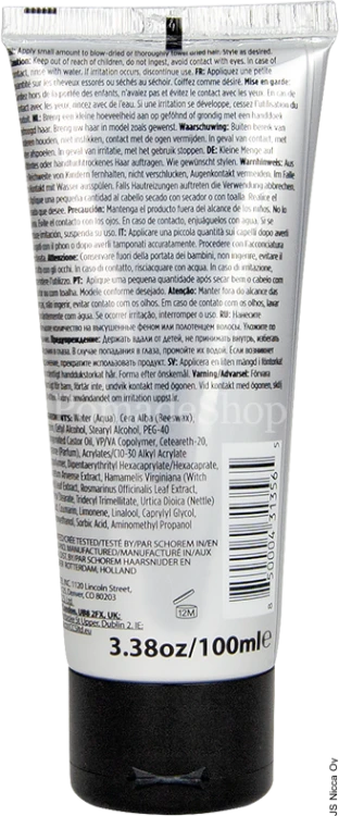reuzle grooming cream